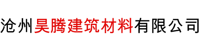 張家口宣化英諾威克鑿巖機(jī)械有限公司